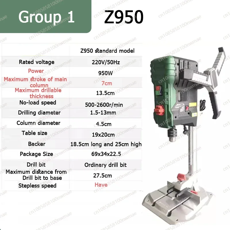 Benchtop Drill Press Mini Variable Speed - Mesin Bor Mini Presisi 950W/1390W Kecepatan