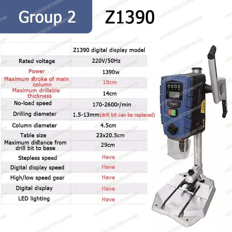 Mesin Bor Mini Presisi 950W/13 - Benchtop Drill Press Mini Variable Speed ulasan dan harga