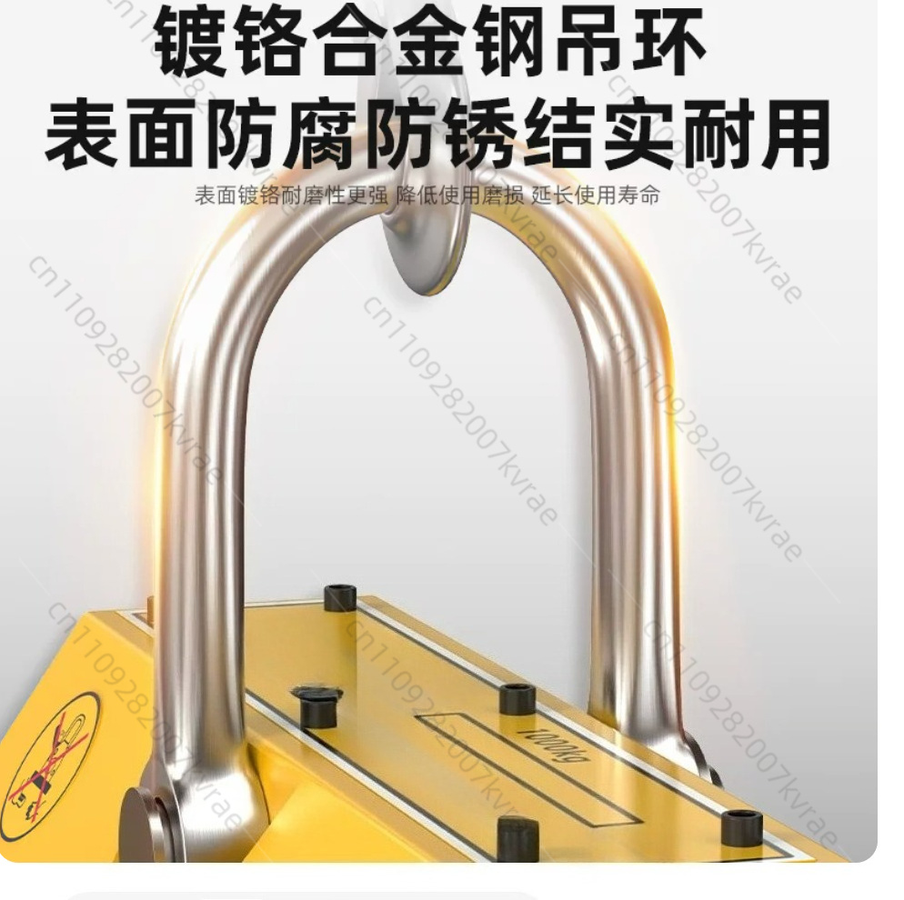 Pengangkat Magnet Permanen Baj - Magnetic Lifter Permanent Crane Hoist 600Kg ulasan dan harga