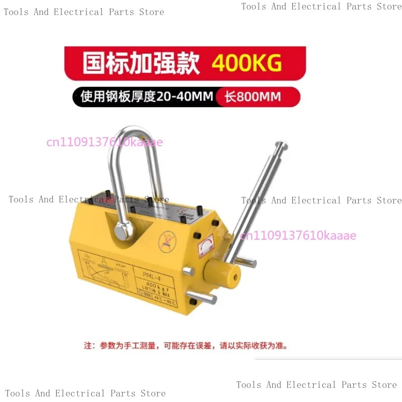 Pengangkat Magnet Permanen Baj - Magnetic Lifter Permanent Crane Hoist 600Kg ulasan dan harga