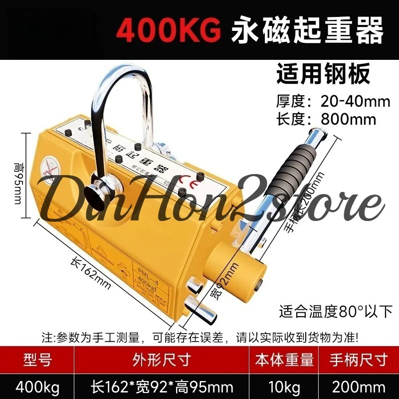 Pengangkat Magnet Permanen Baj - Magnetic Lifter Permanent Crane Hoist 600Kg ulasan dan harga