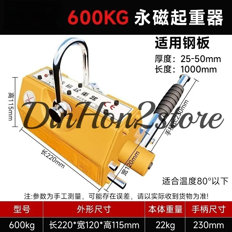 Pengangkat Magnet Permanen Baj - Magnetic Lifter Permanent Crane Hoist 600Kg ulasan dan harga