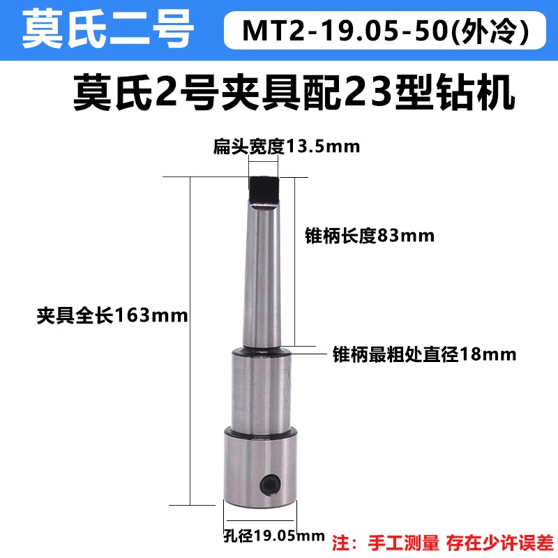 Arbor Ekstensi Morse Taper MT2 - Annular Cutter Arbor Morse Taper Mt2 Mt3 ulasan dan harga