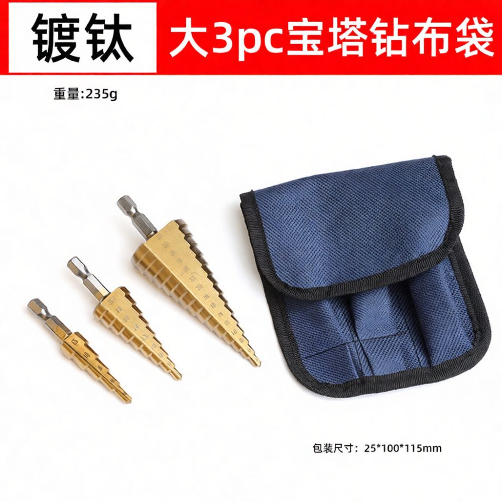 Set Mata Bor Bertingkat dengan - Step Drill Bit Set Titanium Hss Cobalt ulasan dan harga