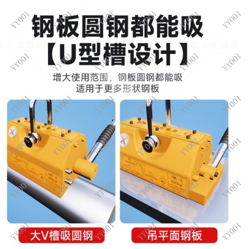 Pengangkat Magnet Permanen Baj - Magnetic Lifter Permanent Crane Hoist 600Kg ulasan dan harga