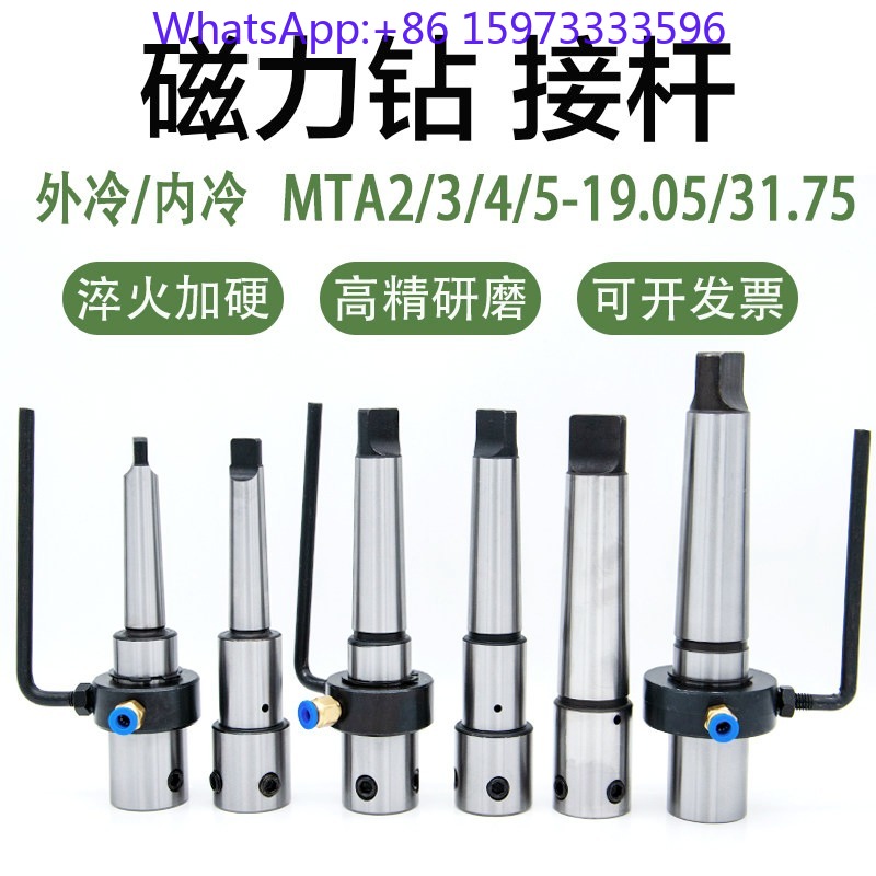 2 buah MT2 MT3 MT4 Morse Taper - Annular Cutter Arbor Morse Taper Mt2 Mt3 ulasan dan harga