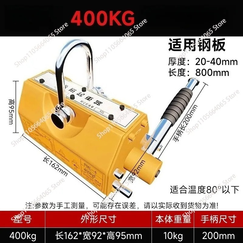 Pengangkat Magnet Permanen Baj - Magnetic Lifter Permanent Crane Hoist 600Kg ulasan dan harga