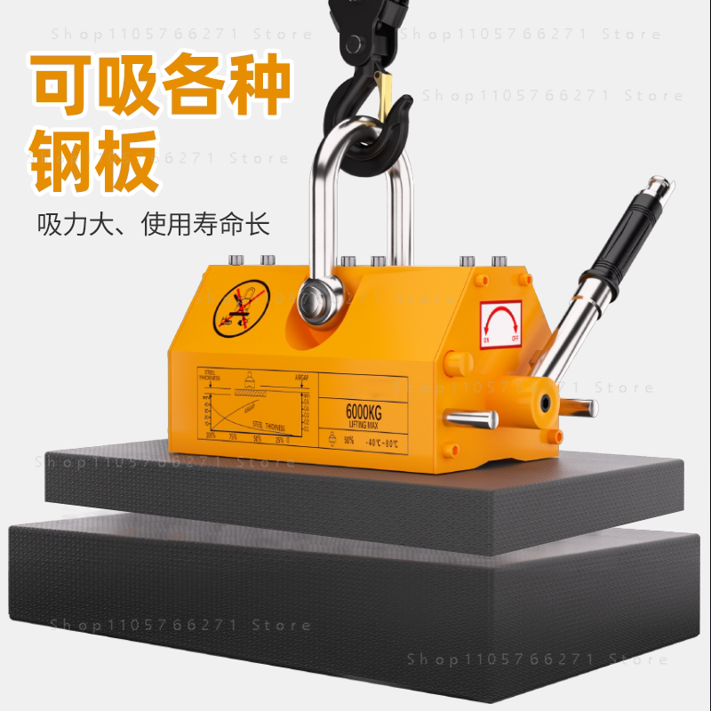 Pengangkat Magnet Permanen Baj - Magnetic Lifter Permanent Crane Hoist 600Kg ulasan dan harga